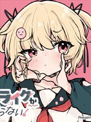 绯色之刃 - 成年人漫画热血战斗